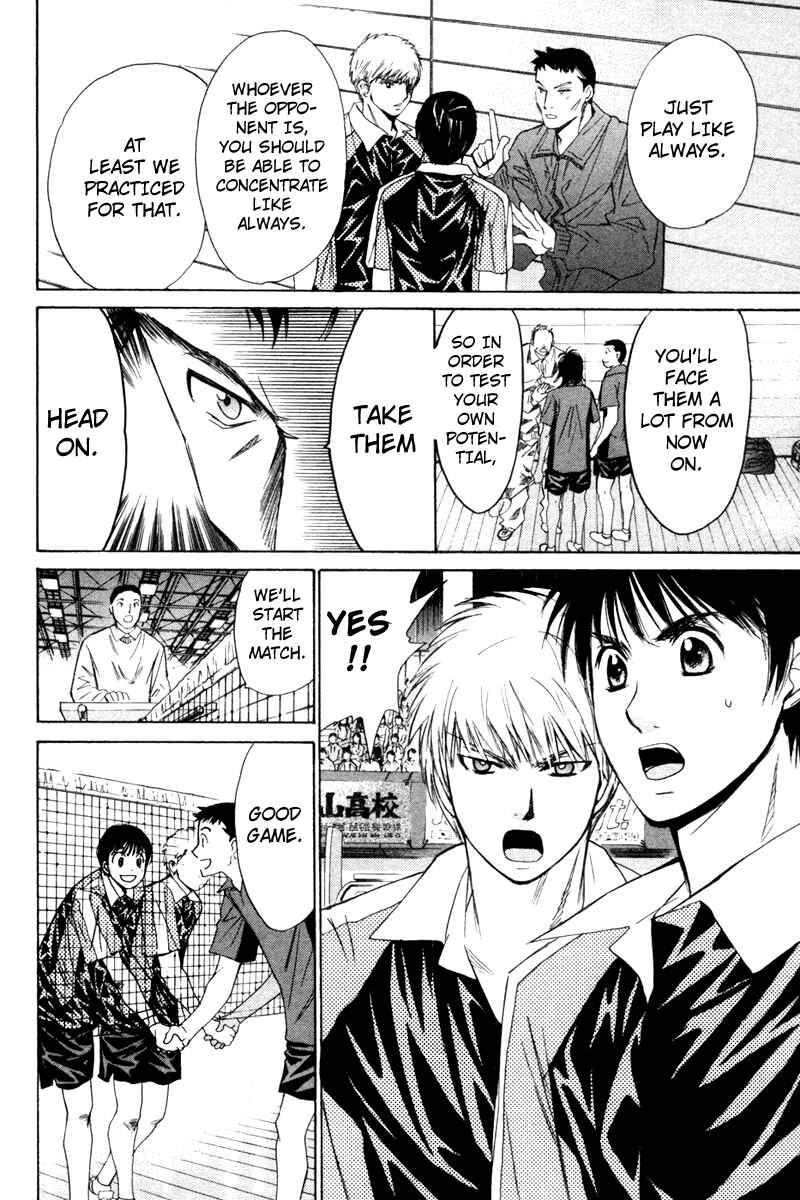 Page 10 Chapter 75 Smash!