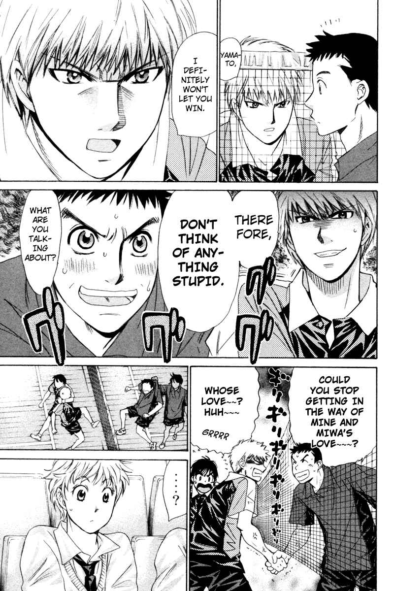 Page 11 Chapter 75 Smash!