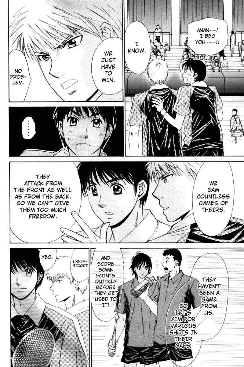 Page 12 Chapter 75 Smash!
