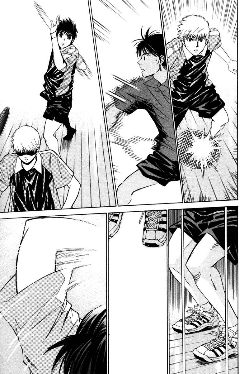 Page 15 Chapter 75 Smash!