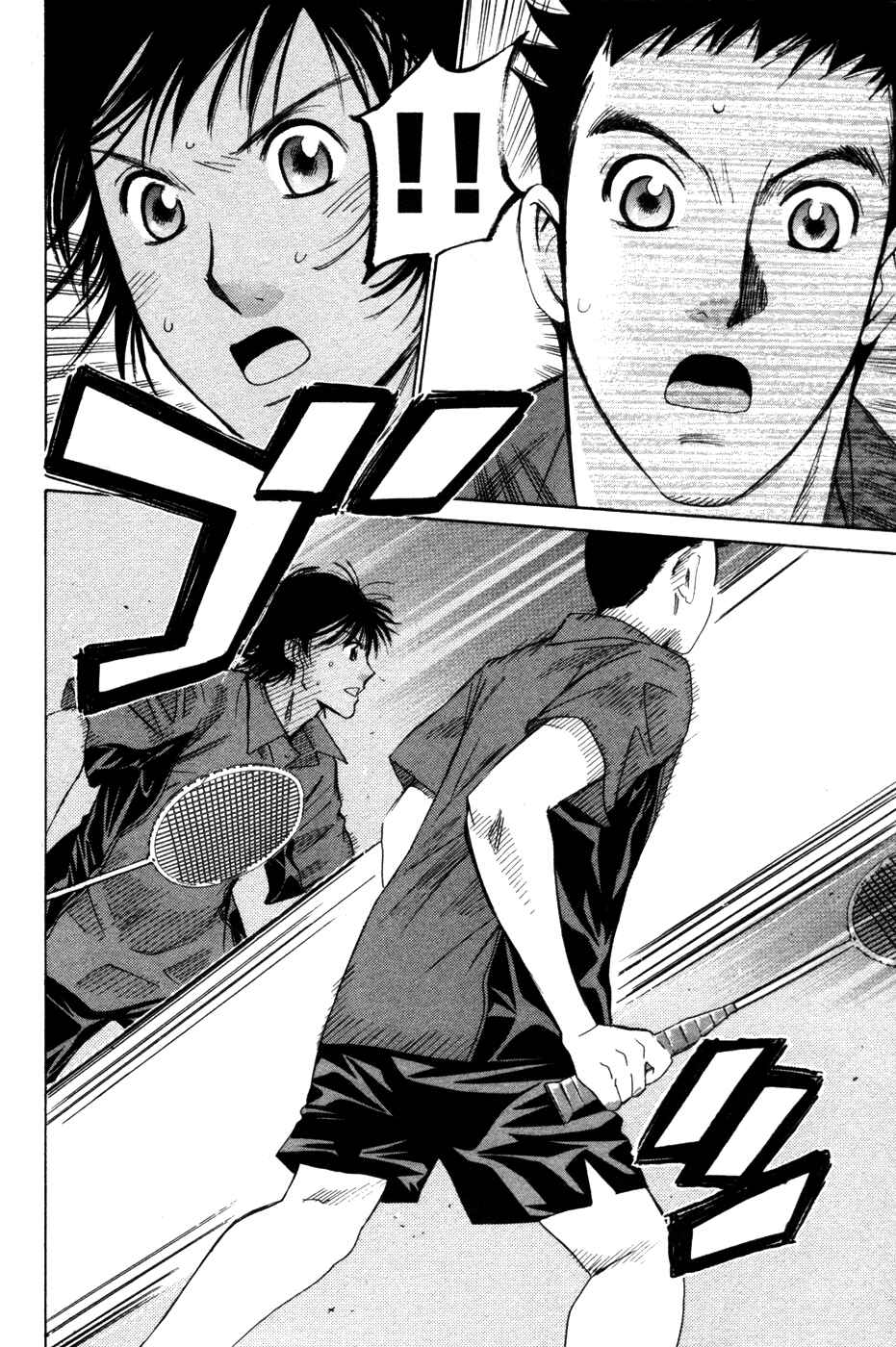 Page 17 Chapter 75 Smash!