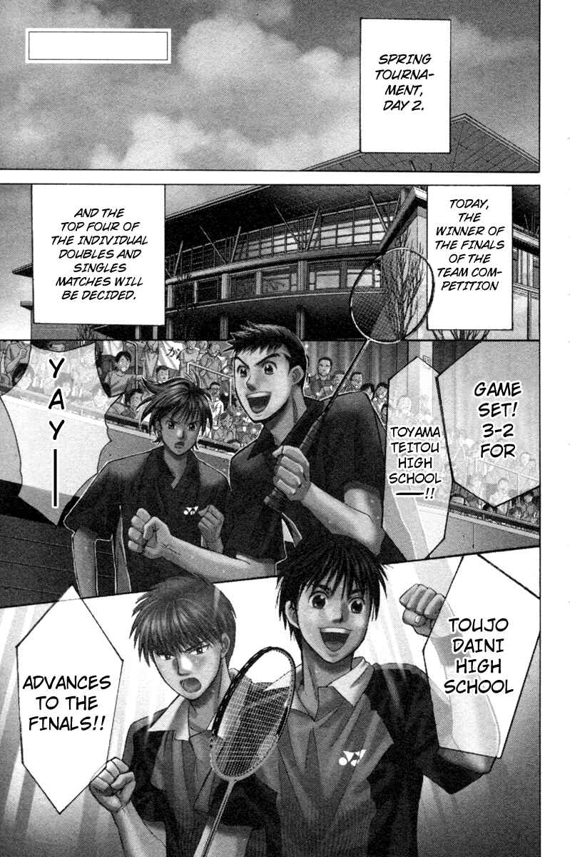 Page 2 Chapter 75 Smash!