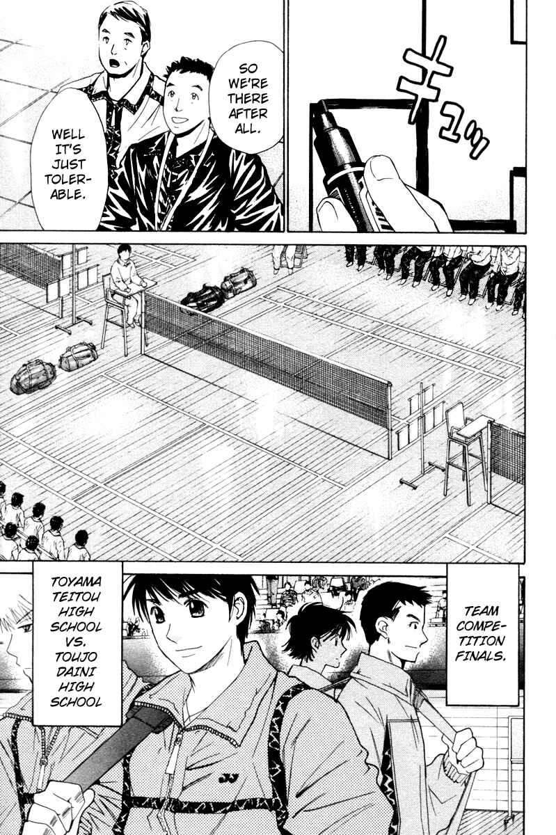 Page 5 Chapter 75 Smash!