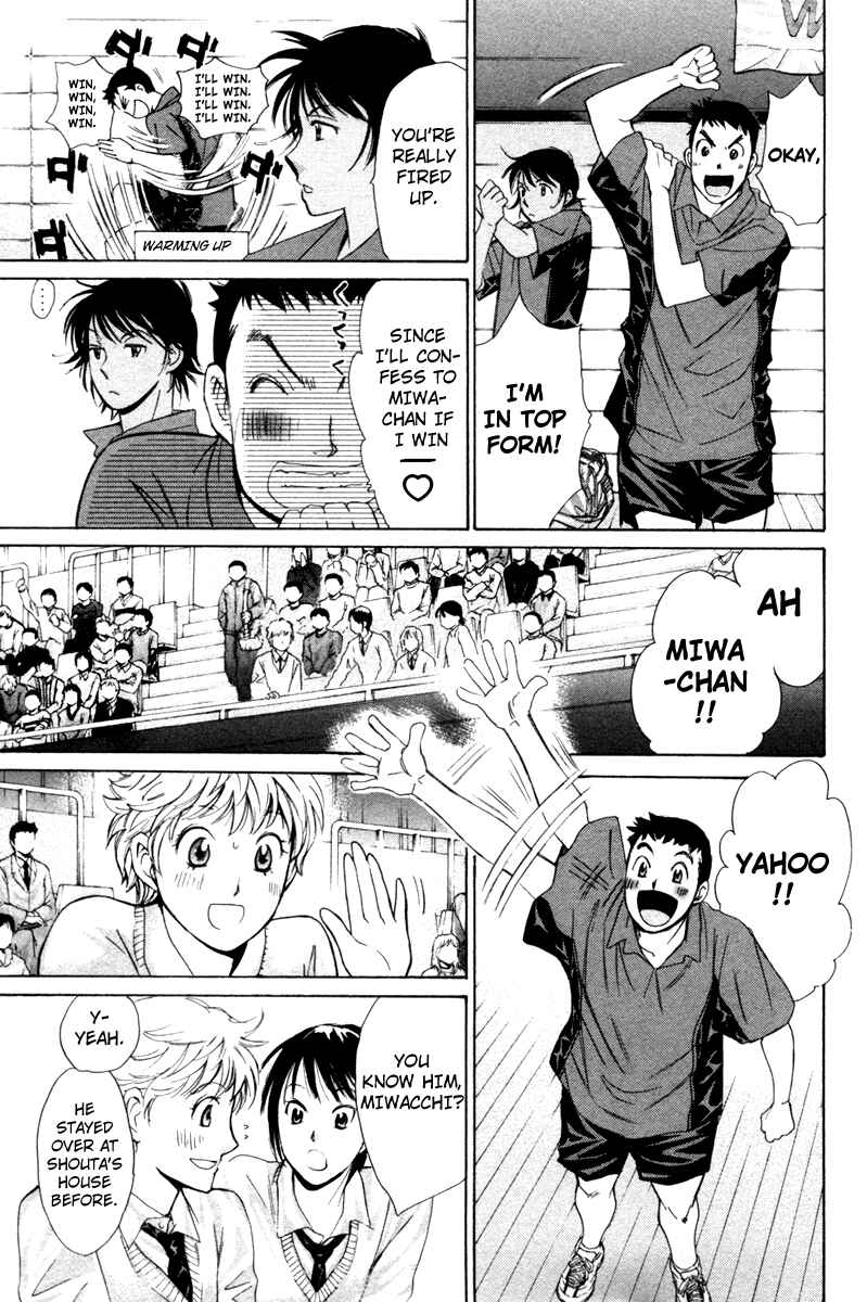 Page 7 Chapter 75 Smash!