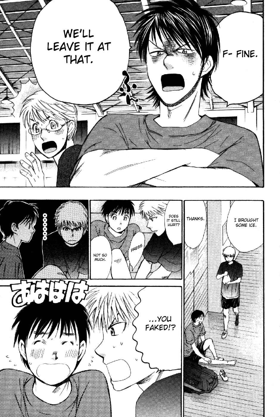 Page 14 Chapter 58 Smash!