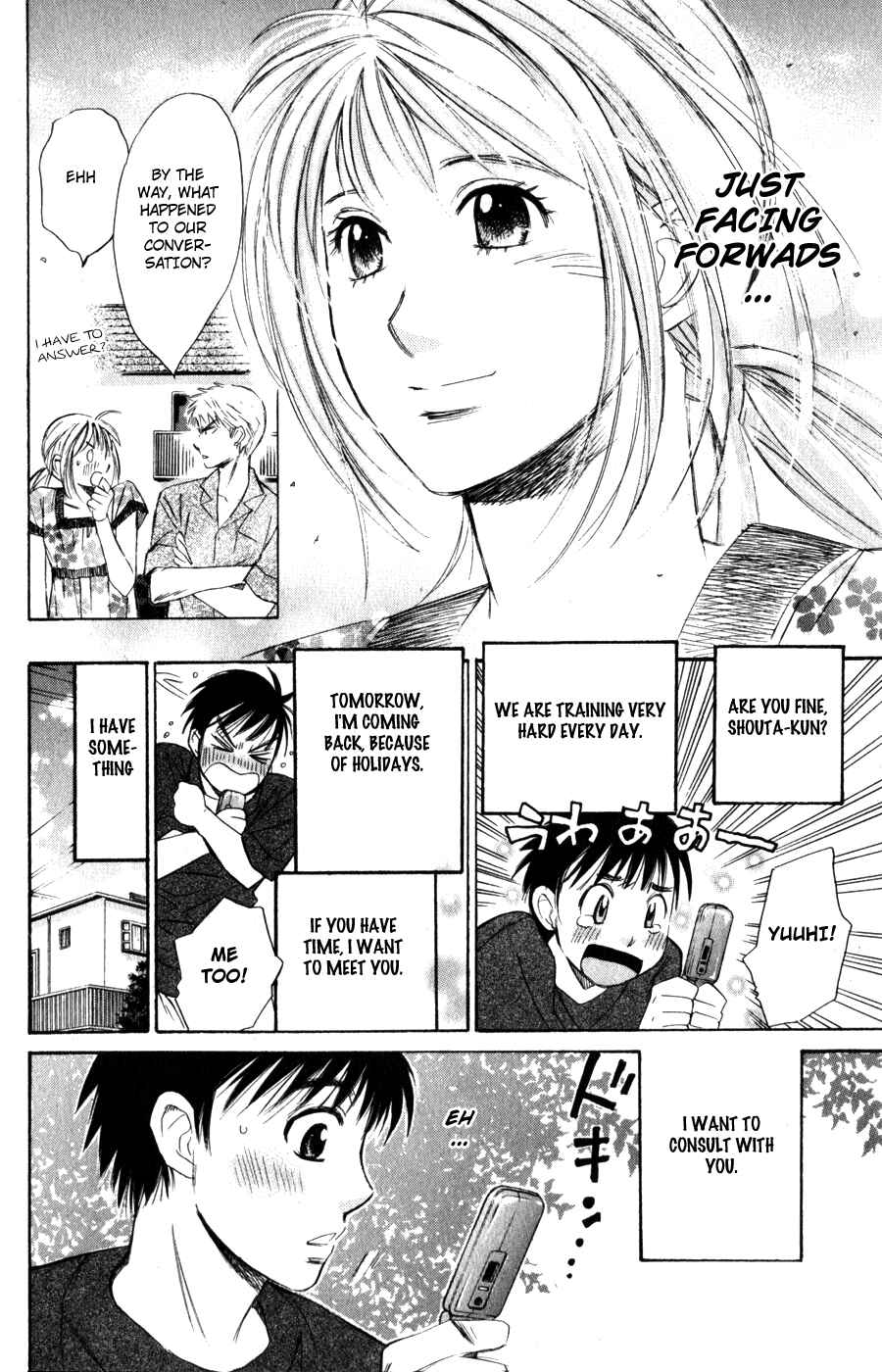 Page 19 Chapter 52 Smash!