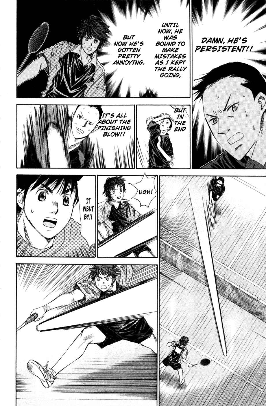 Page 13 Chapter 110 Smash!