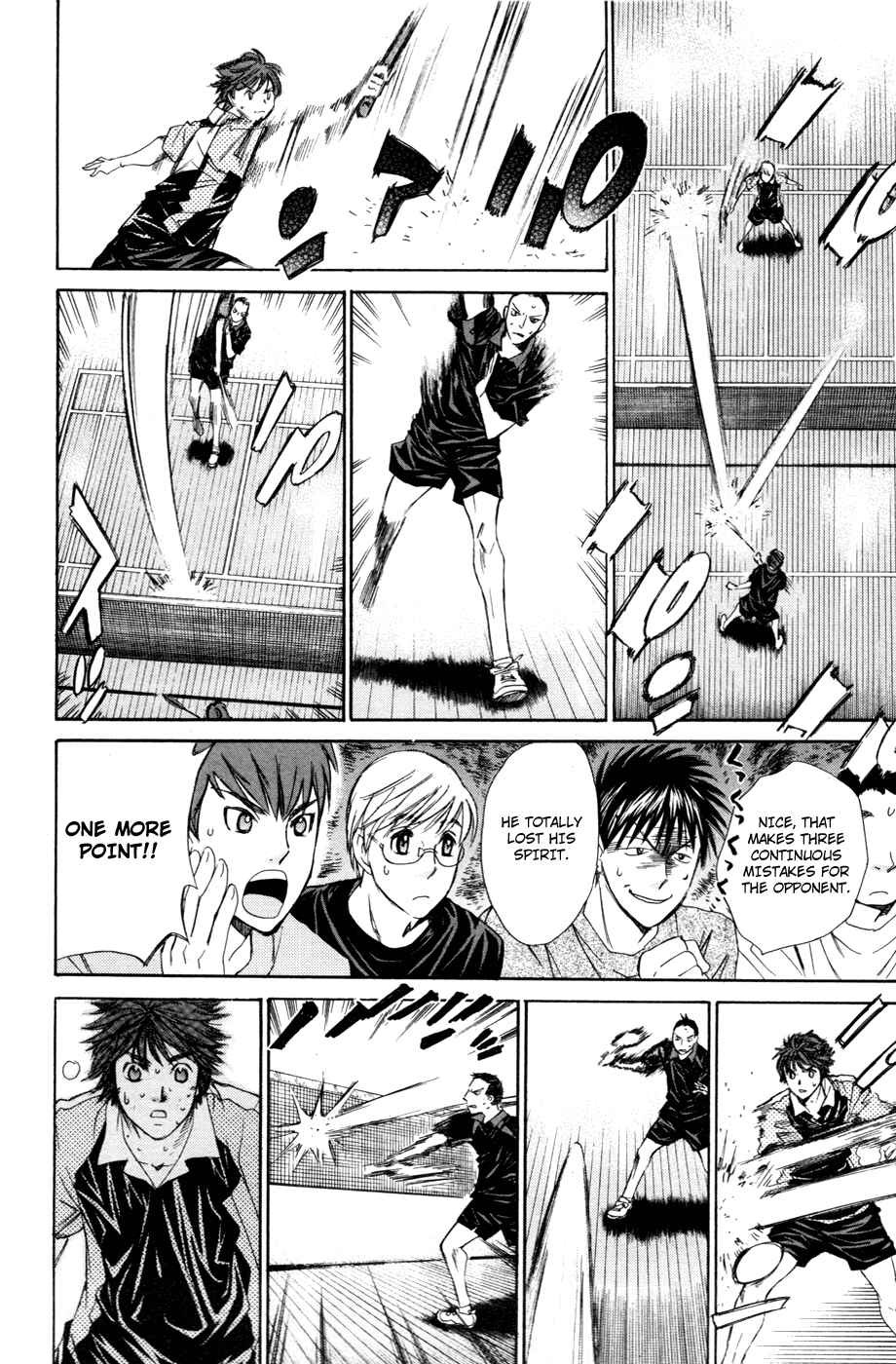 Page 17 Chapter 110 Smash!