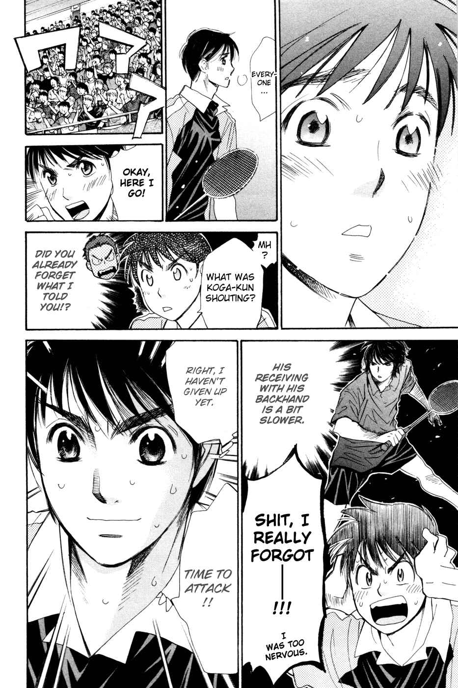 Page 12 Chapter 151 Smash!