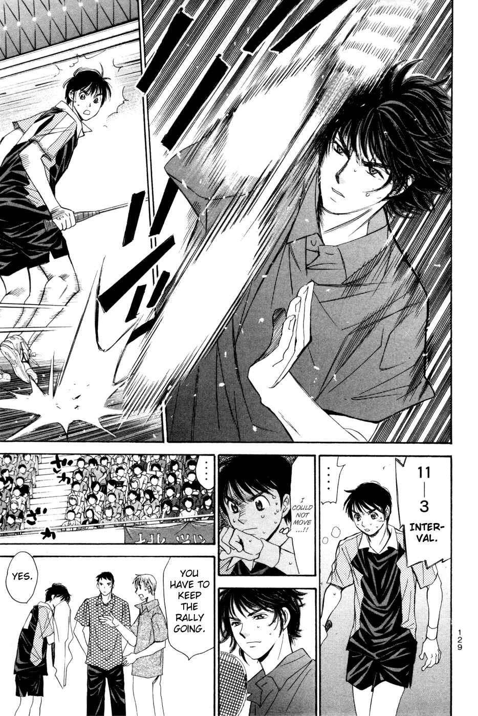 Page 7 Chapter 151 Smash!
