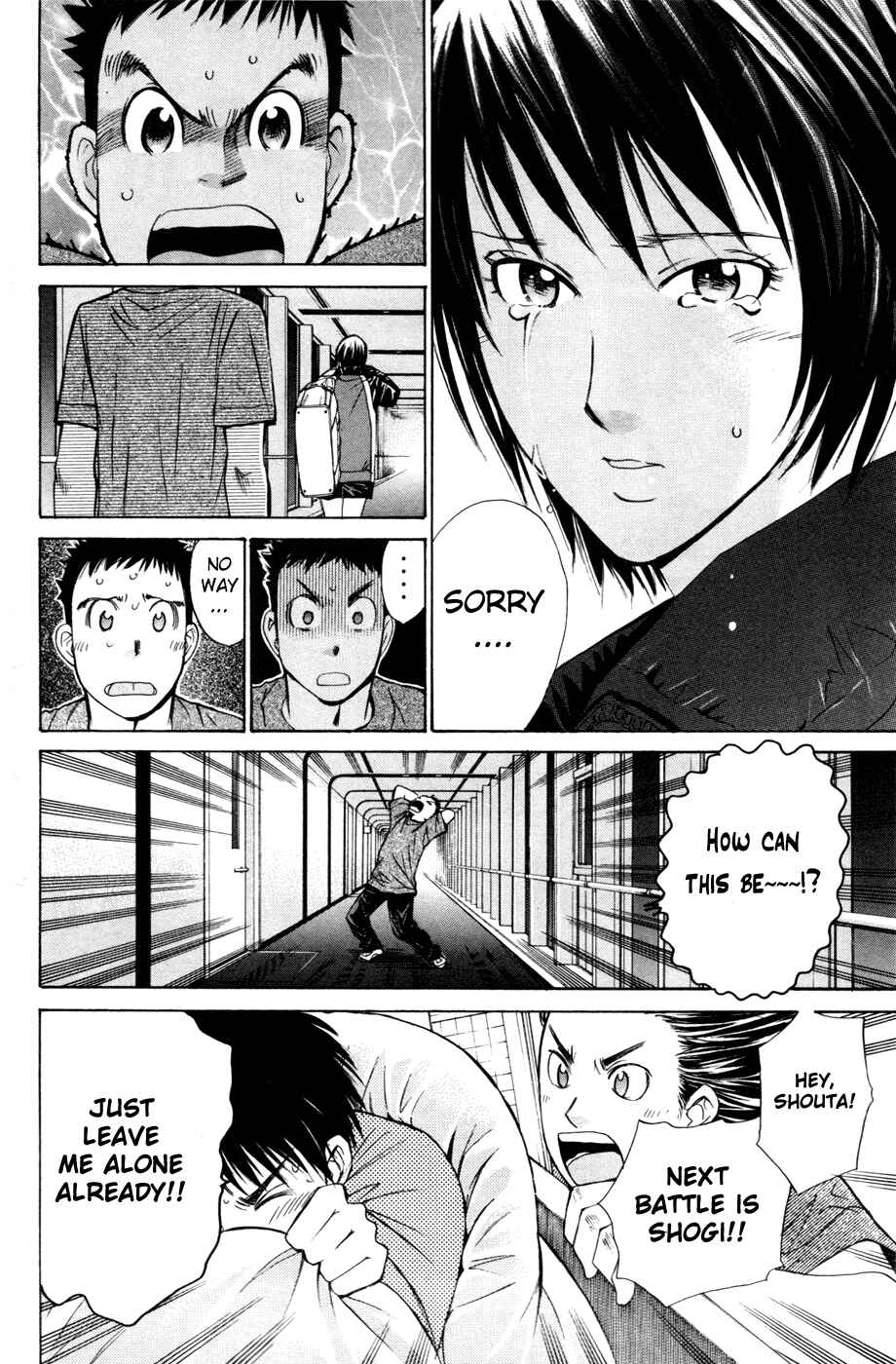 Page 17 Chapter 98 Smash!