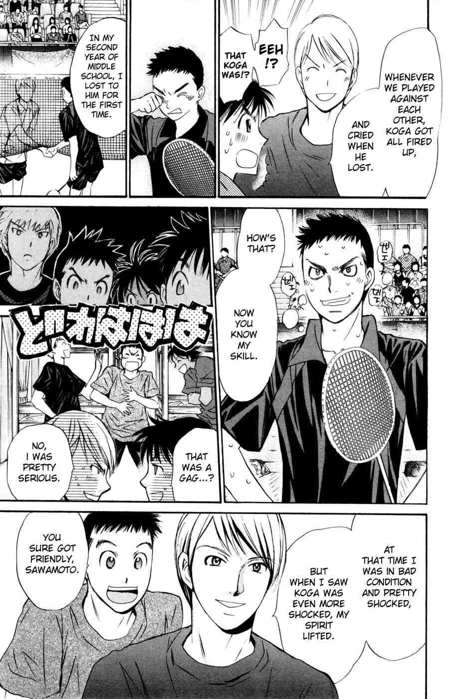 Page 8 Chapter 98 Smash!