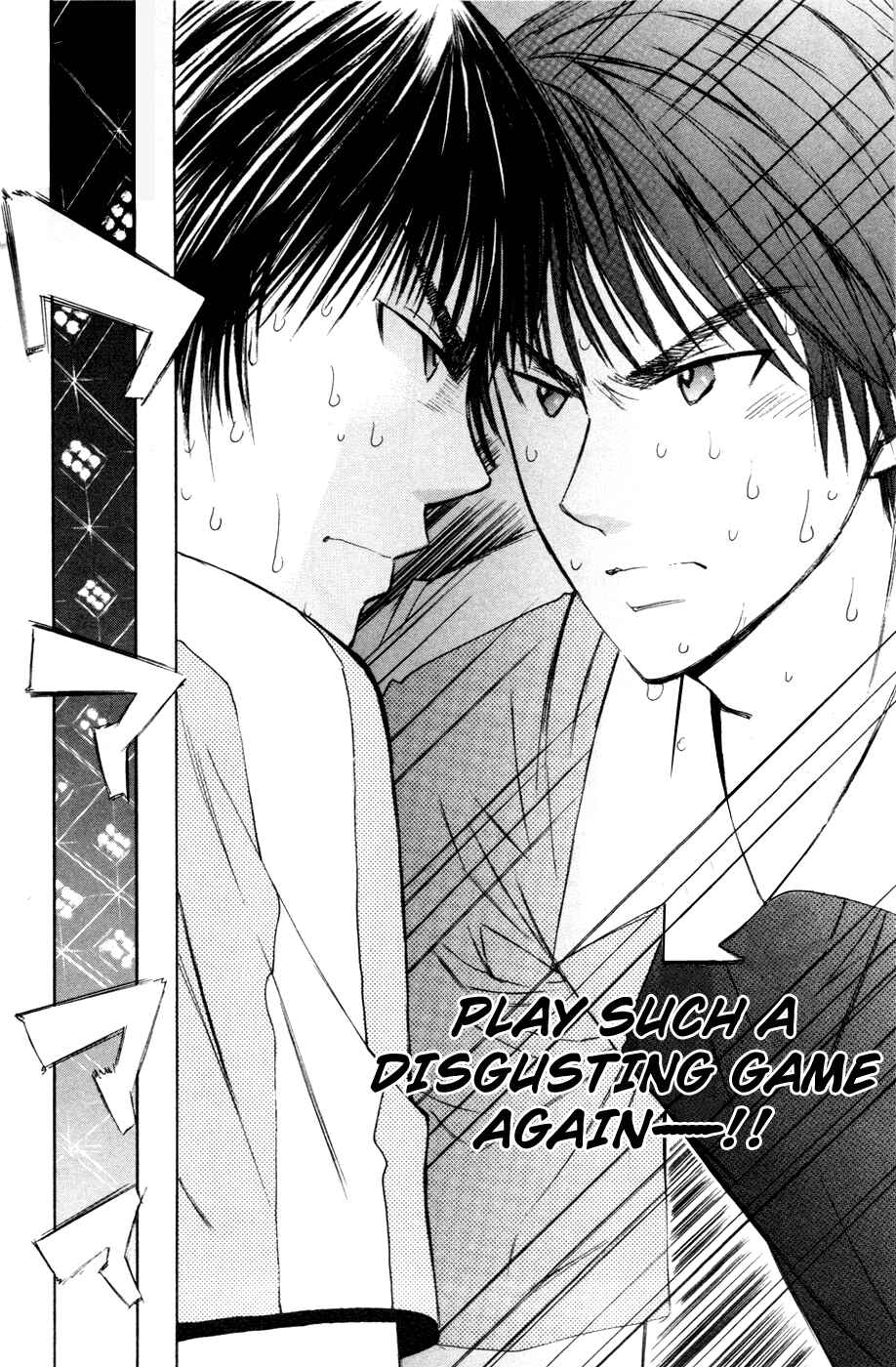 Page 12 Chapter 103 Smash!