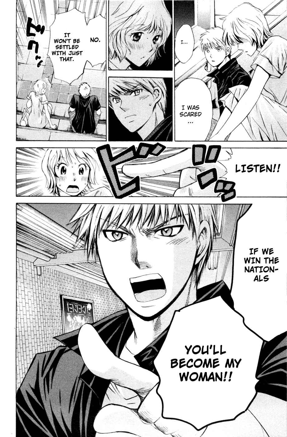 Page 12 Chapter 116 Smash!