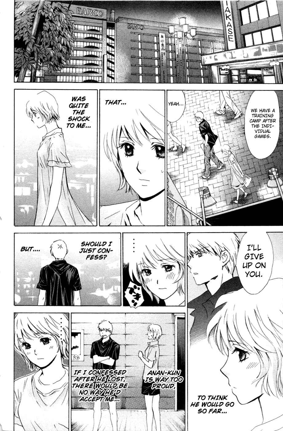 Page 16 Chapter 116 Smash!