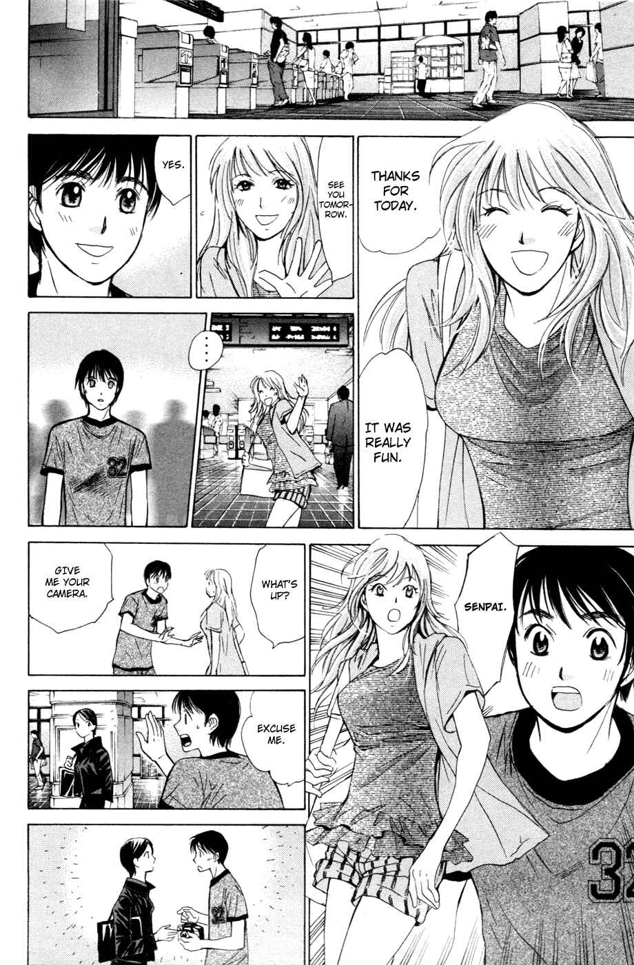 Page 20 Chapter 116 Smash!