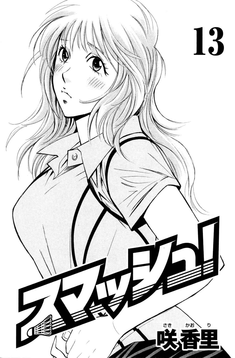 Page 3 Chapter 116 Smash!