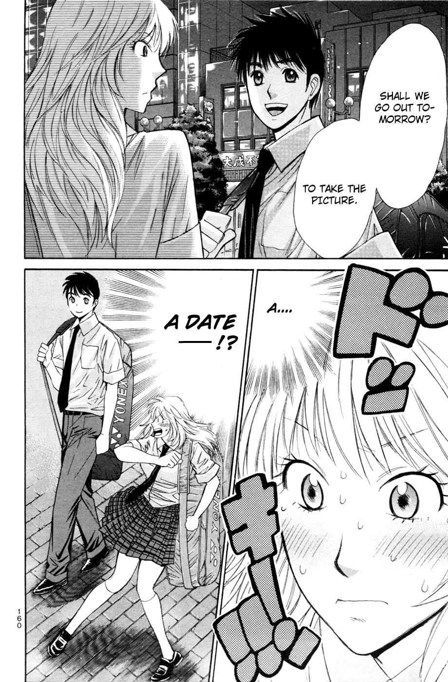 Page 14 Chapter 114 Smash!