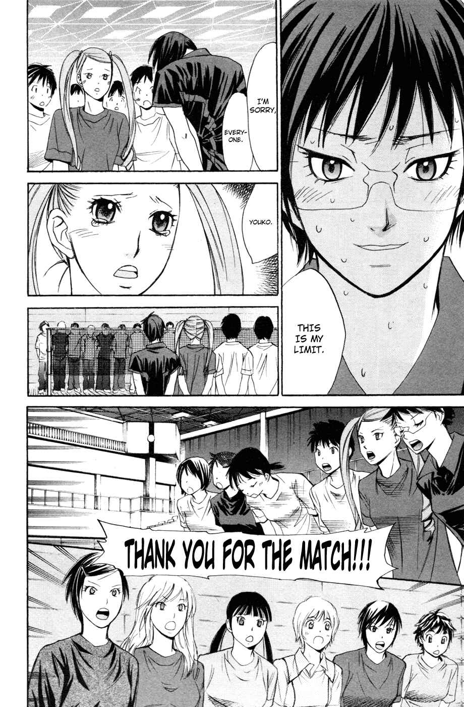 Page 7 Chapter 114 Smash!