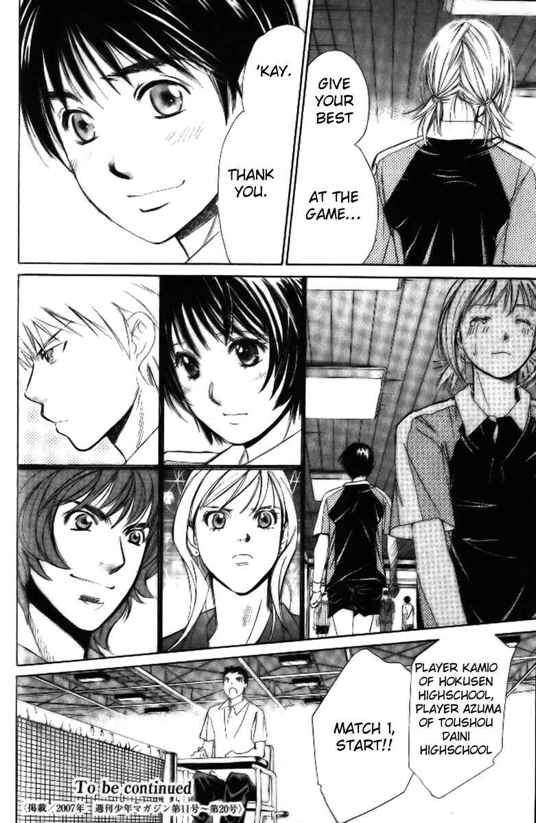 Page 18 Chapter 36 Smash!
