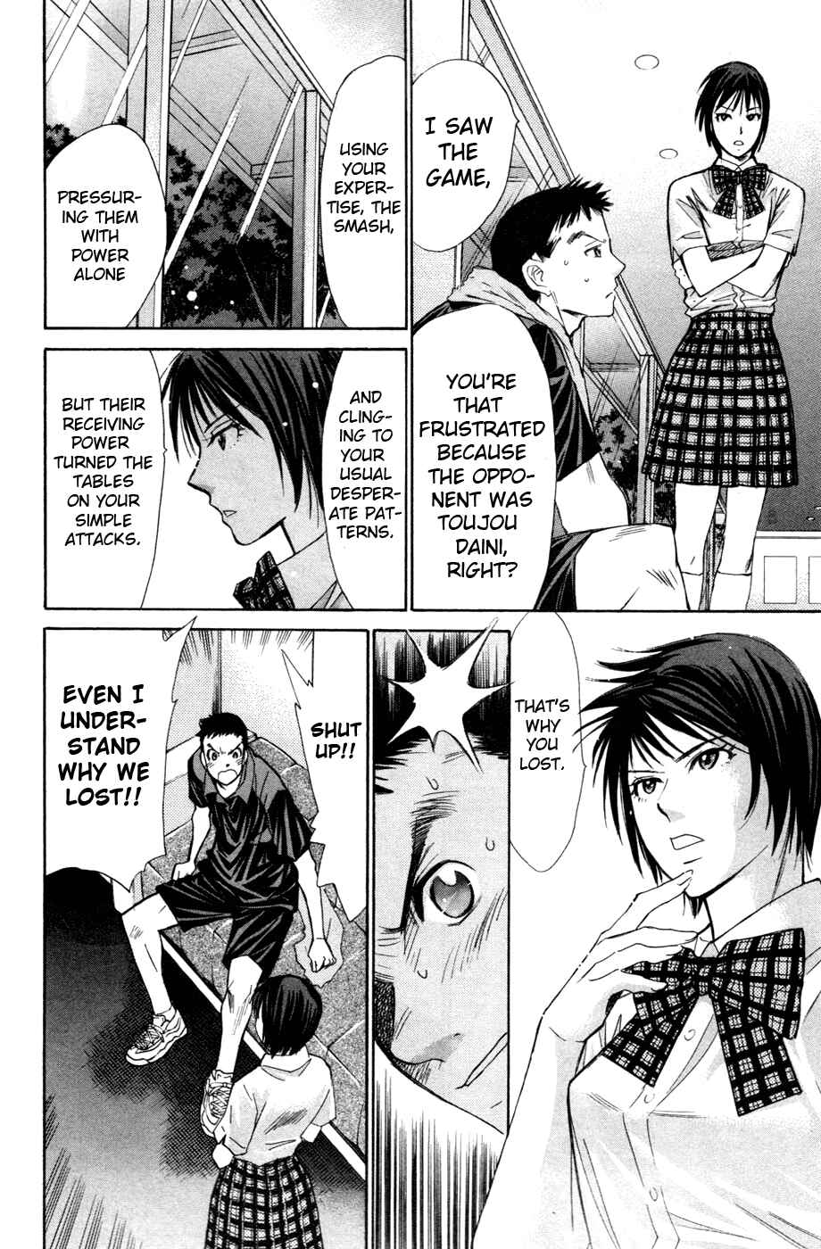 Page 14 Chapter 137 Smash!