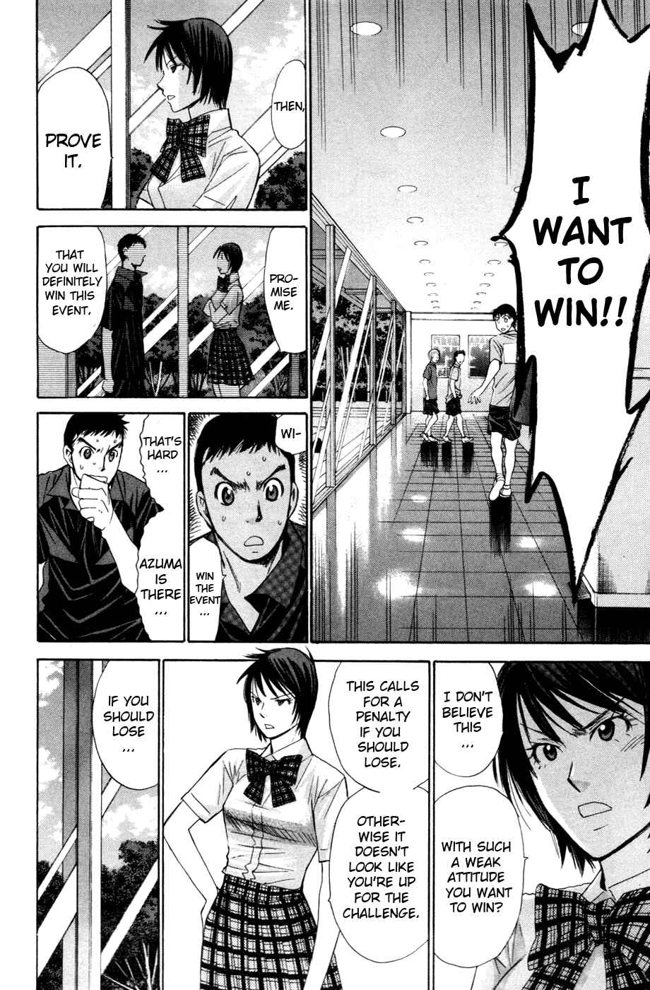 Page 16 Chapter 137 Smash!