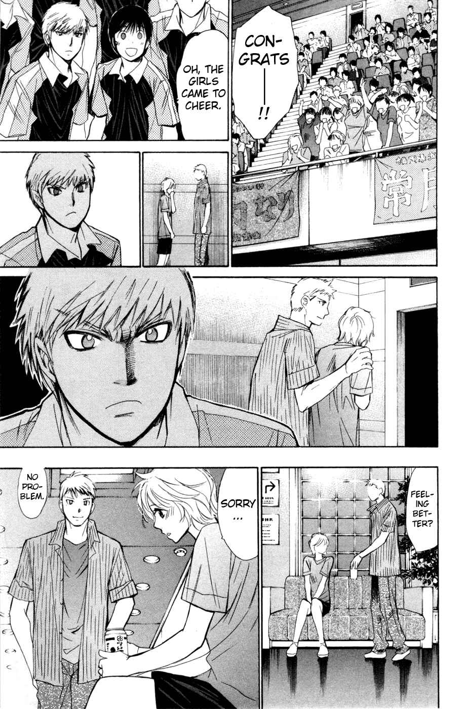 Page 3 Chapter 137 Smash!