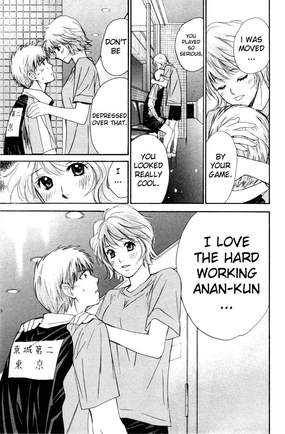 Page 13 Chapter 143 Smash!