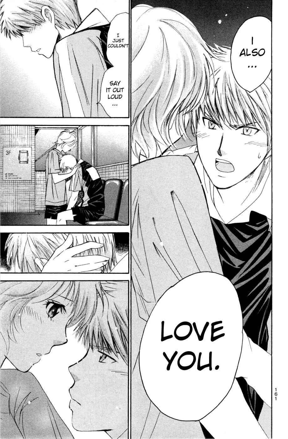 Page 15 Chapter 143 Smash!