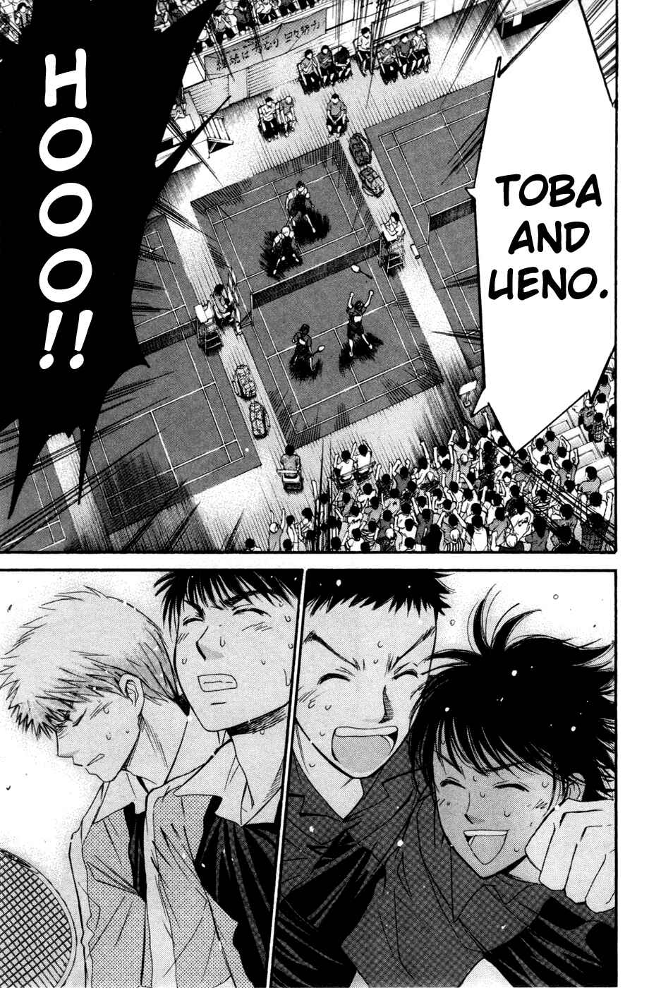 Page 3 Chapter 143 Smash!