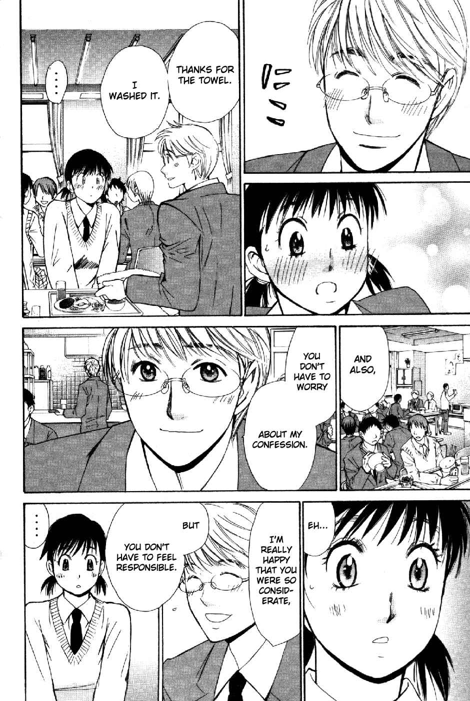 Page 15 Chapter 65 Smash!