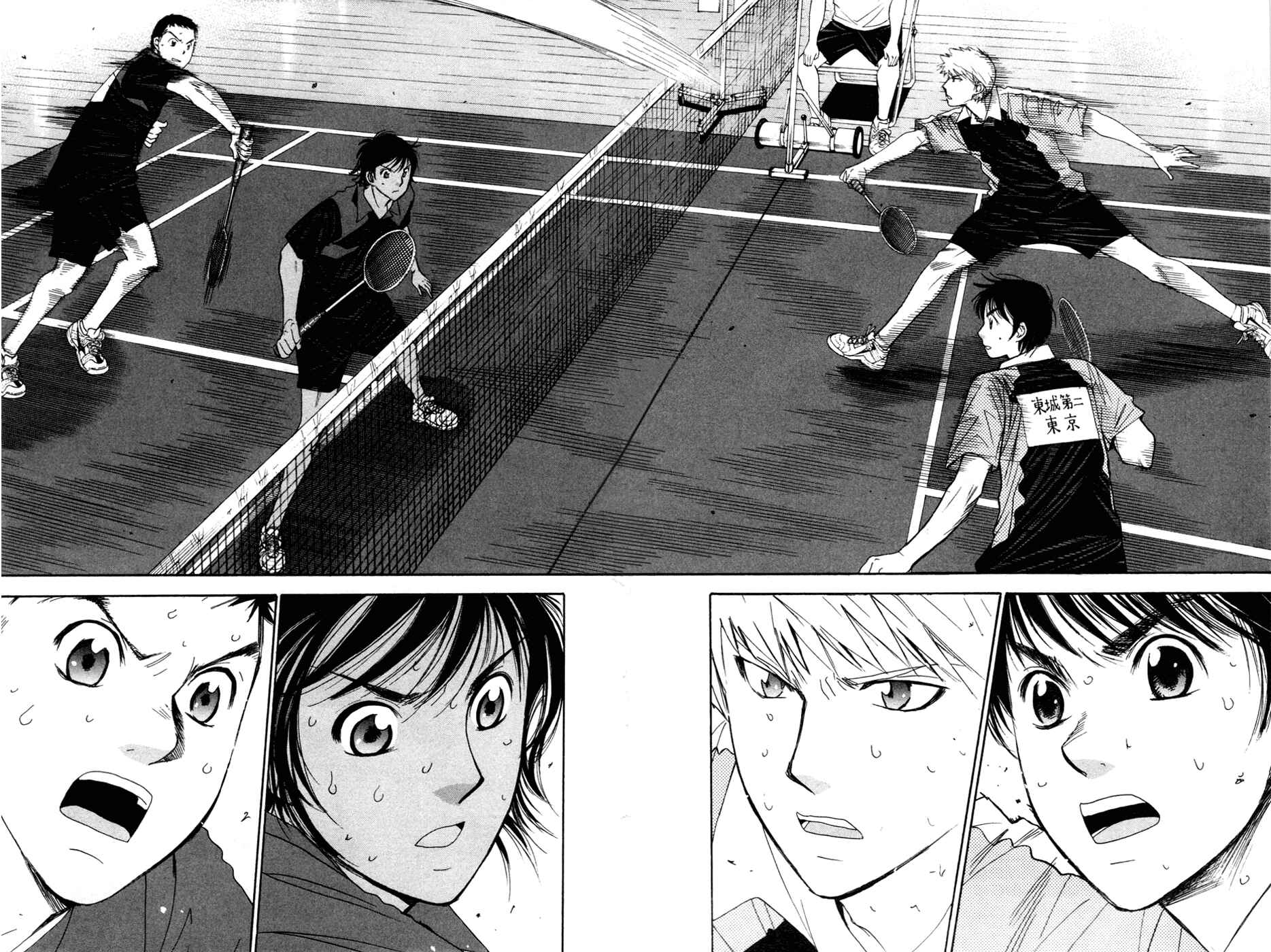 Page 2 Chapter 141 Smash!