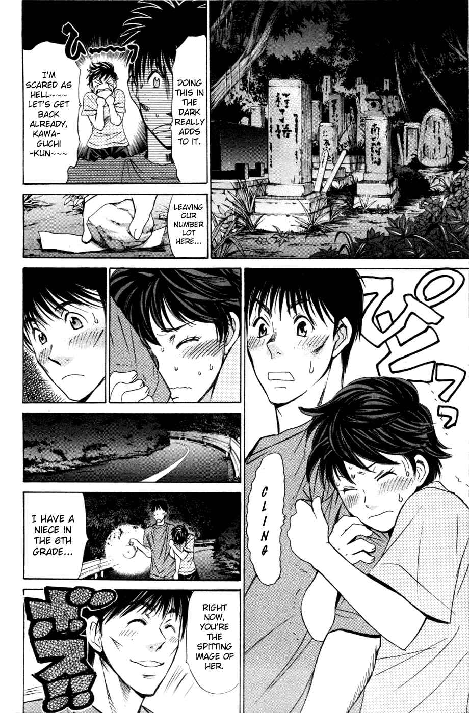 Page 10 Chapter 120 Smash!