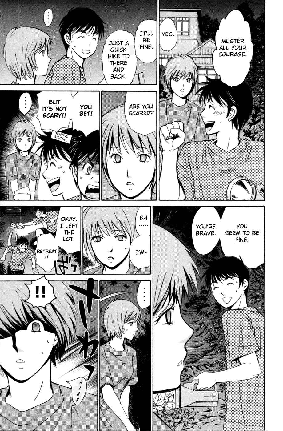Page 13 Chapter 120 Smash!