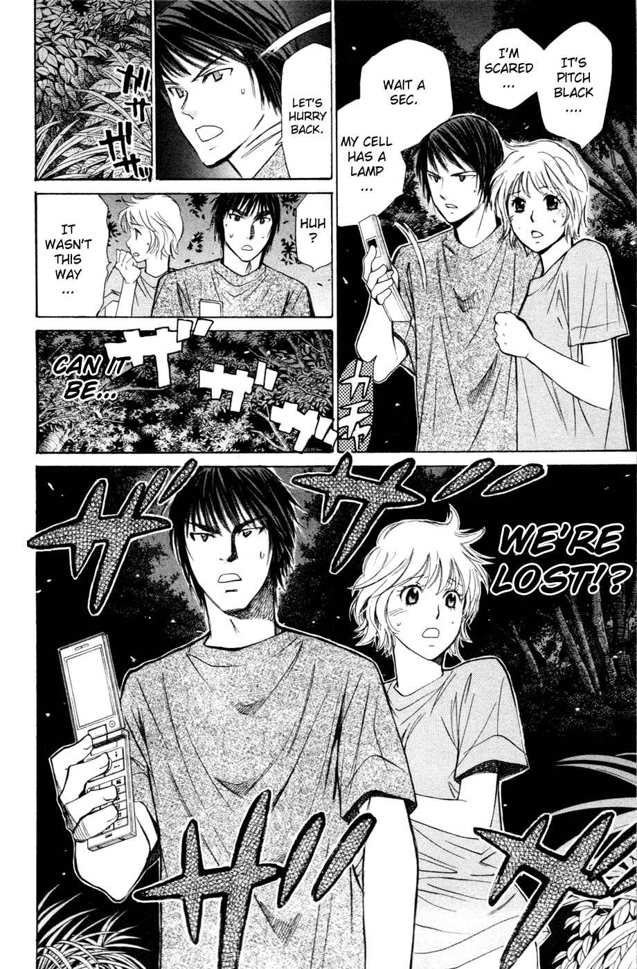 Page 20 Chapter 120 Smash!