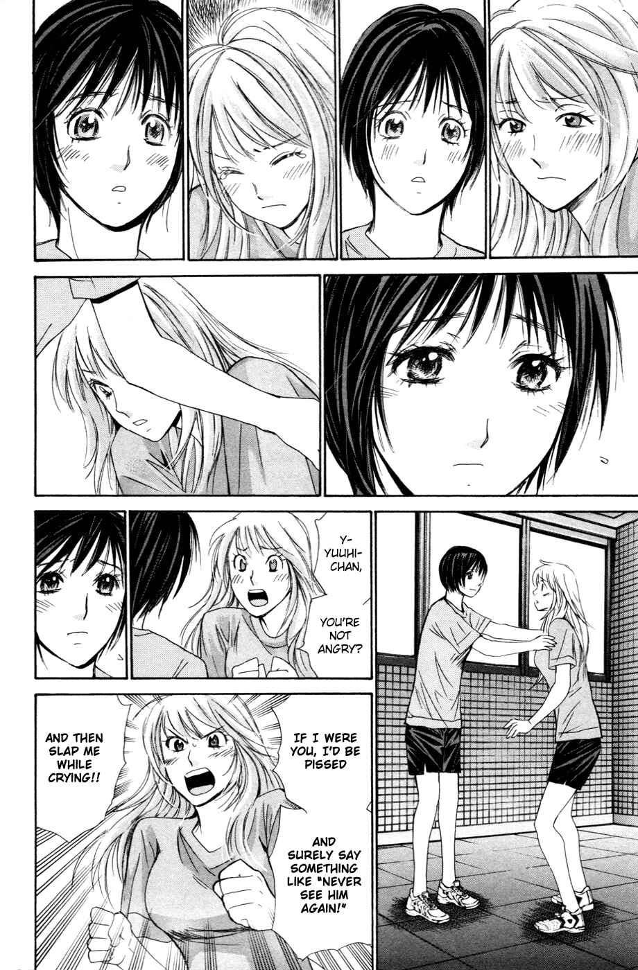 Page 7 Chapter 149 Smash!