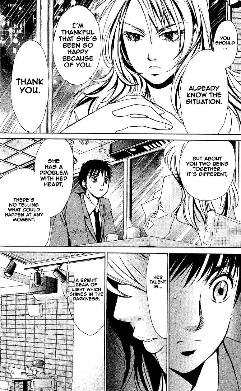Page 15 Chapter 27 Smash!