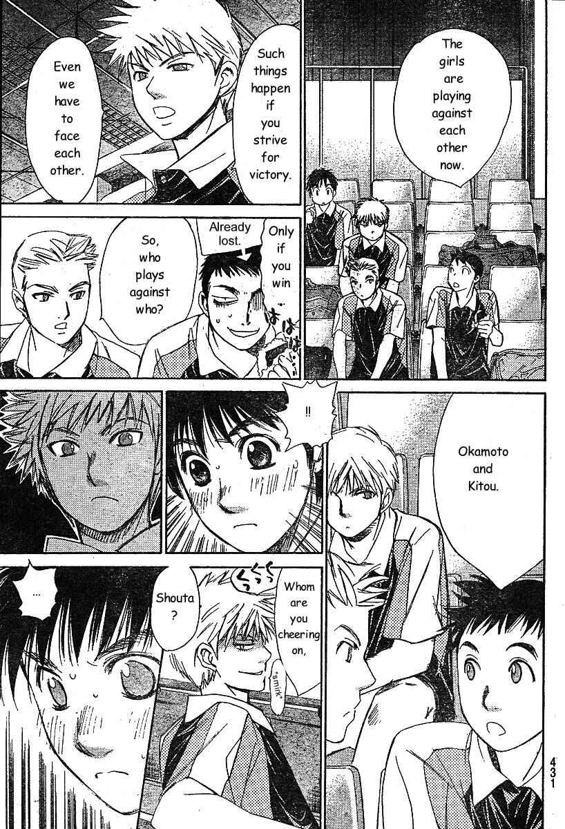 Page 3 Chapter 35 Smash!