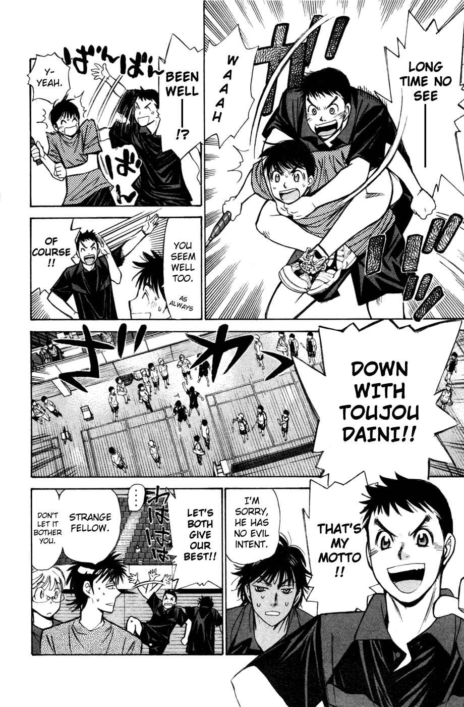 Page 10 Chapter 130 Smash!
