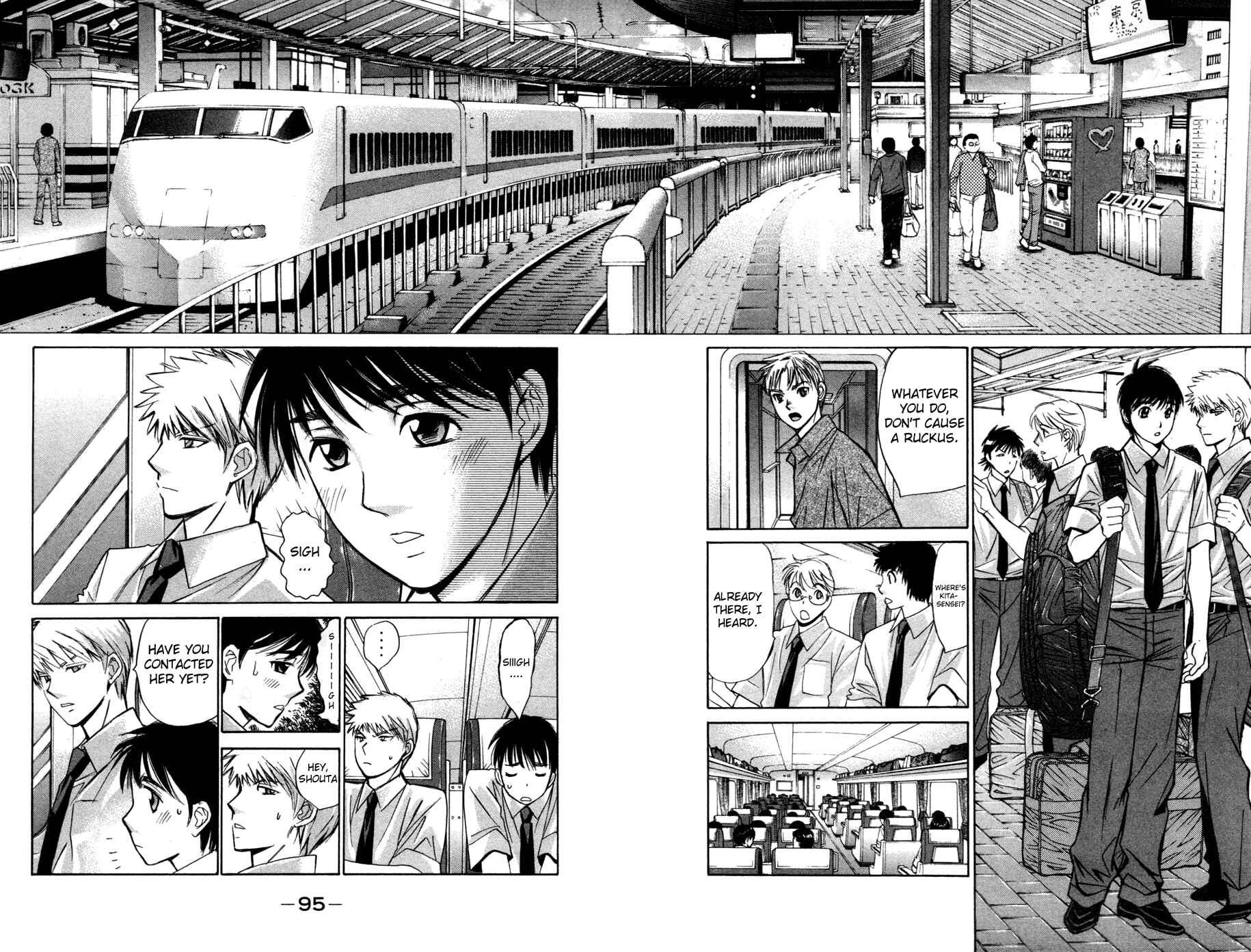 Page 3 Chapter 130 Smash!