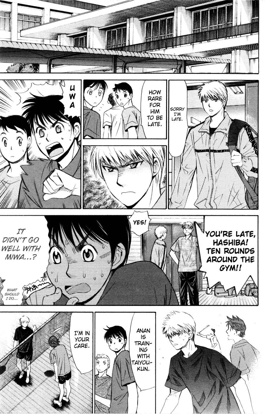 Page 10 Chapter 107 Smash!