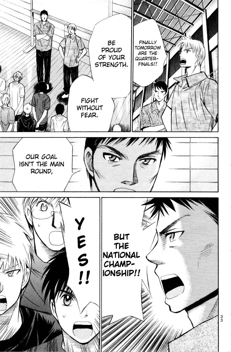Page 14 Chapter 107 Smash!