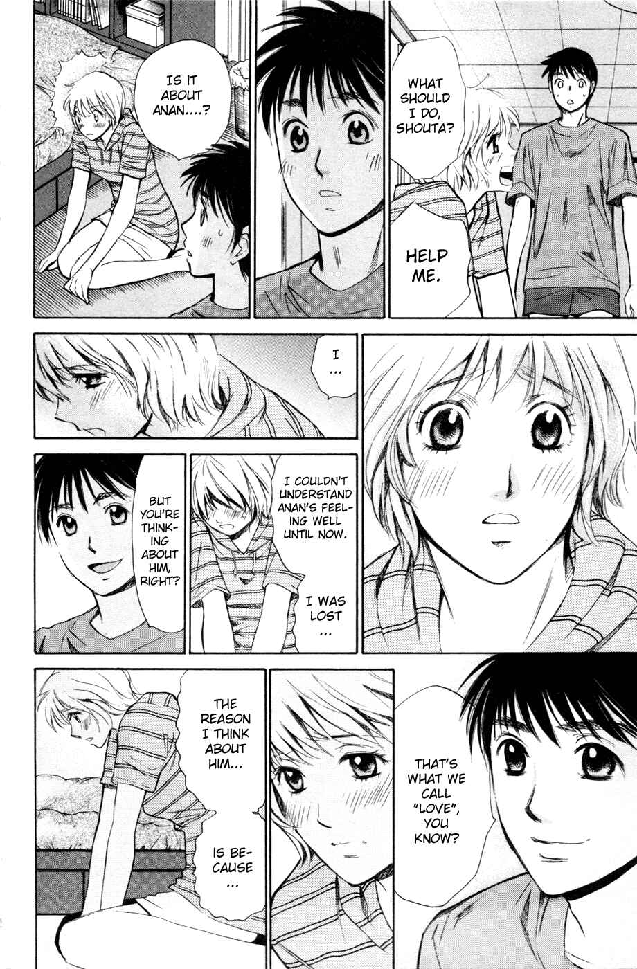 Page 17 Chapter 107 Smash!