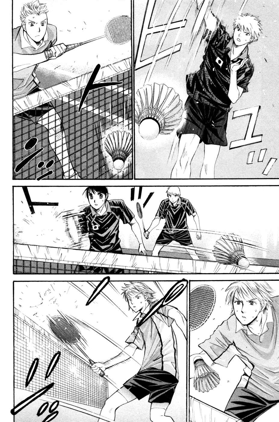 Page 10 Chapter 165 Smash!