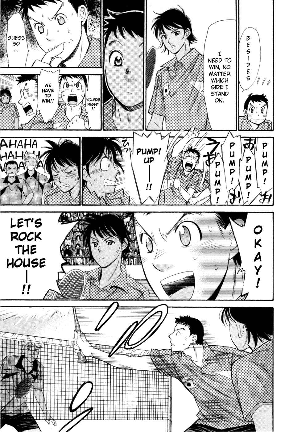 Page 7 Chapter 165 Smash!