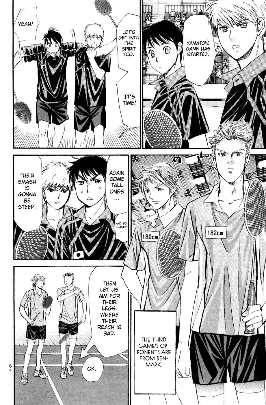 Page 8 Chapter 165 Smash!