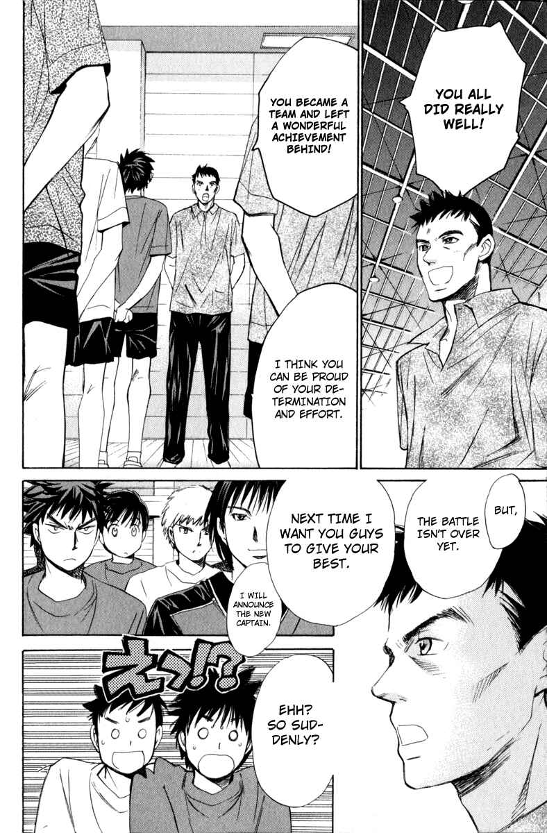 Page 3 Chapter 49 Smash!