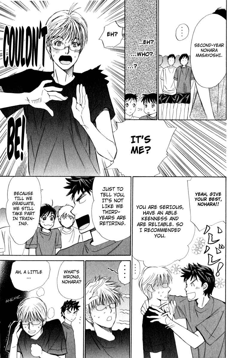 Page 4 Chapter 49 Smash!