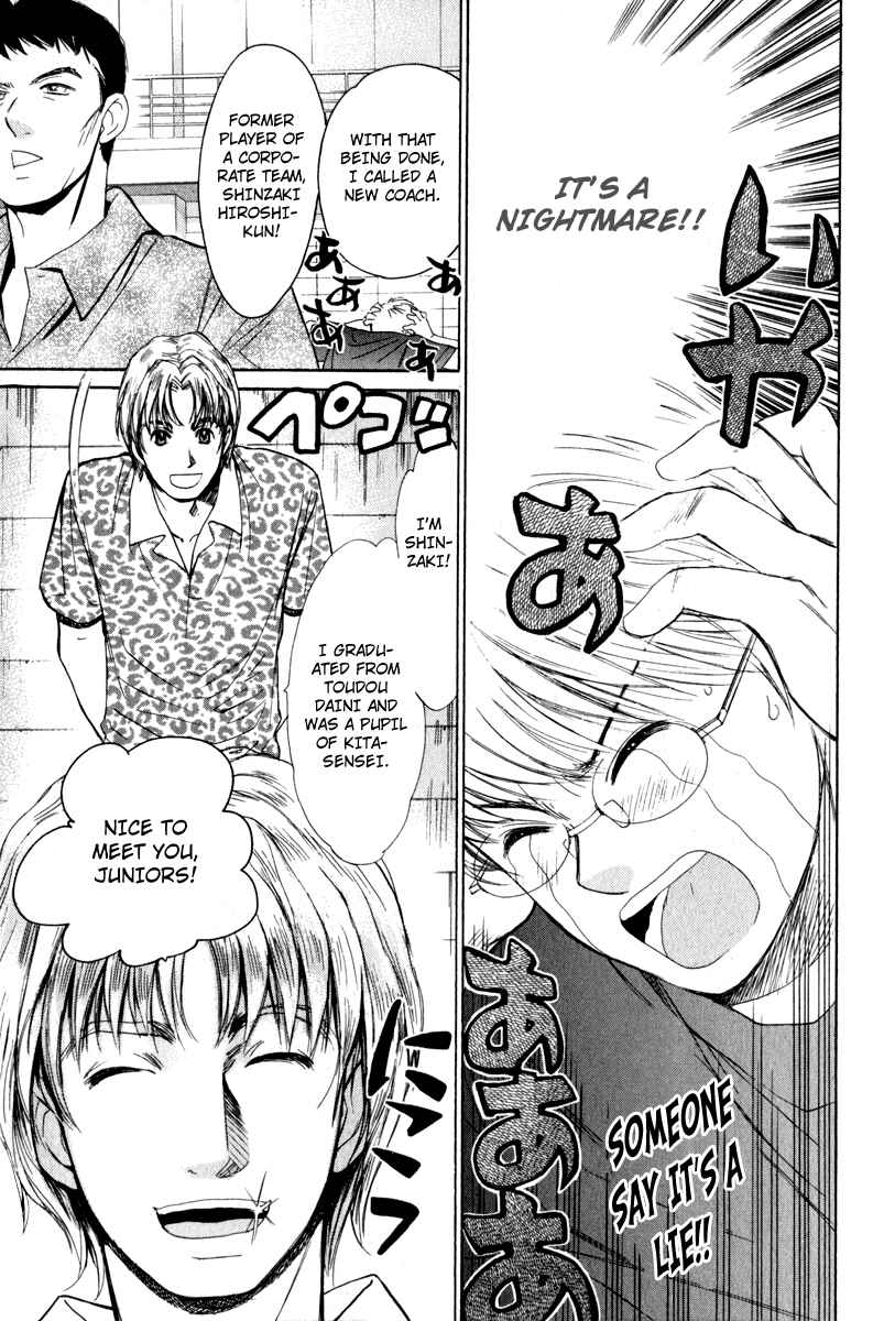 Page 6 Chapter 49 Smash!