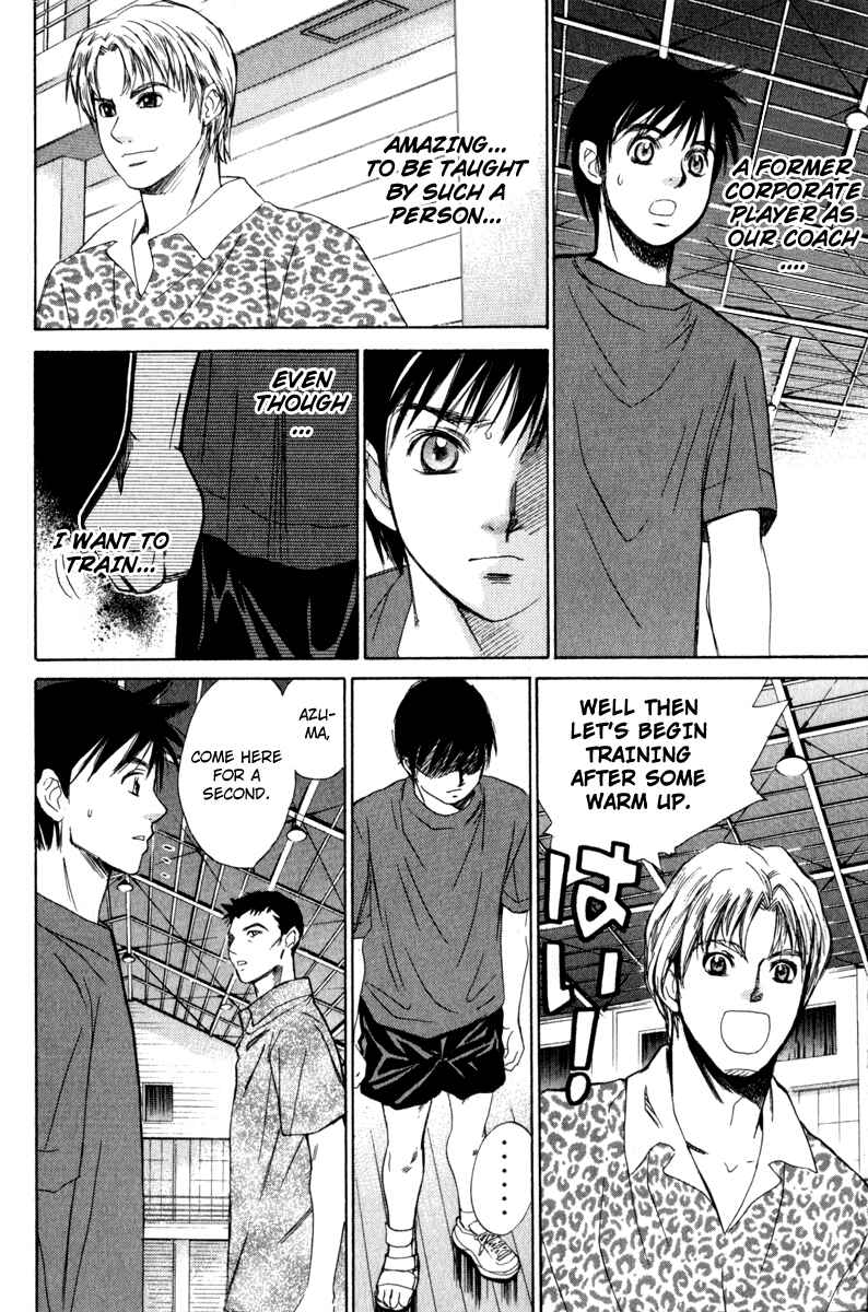 Page 7 Chapter 49 Smash!